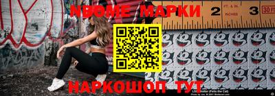 гидропоника Волжский