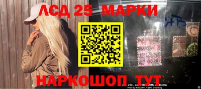 бутират Абакан