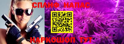 бутират Абакан