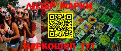 ешки Волжск