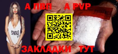 бутират Абакан