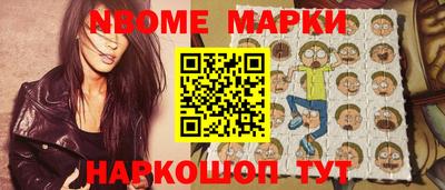 шишки Волгодонск