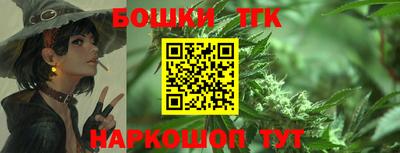 синтетический гашиш Абинск