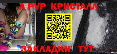 ешки Волжск