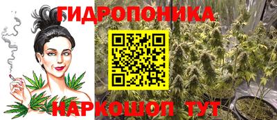 спайс Беслан