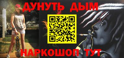 бутират Абакан