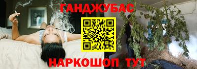шишки Волгодонск