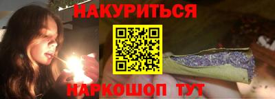 бутират Абакан