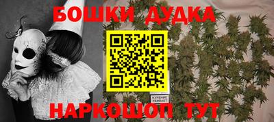 синтетический гашиш Абинск