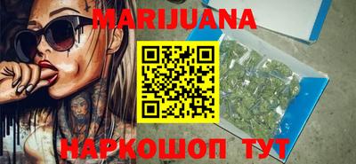 шишки Волгодонск