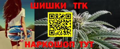 спайс Беслан