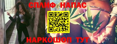 бутират Абакан