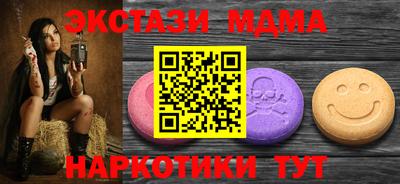 ешки Волжск