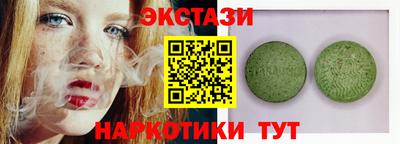 синтетический гашиш Абинск