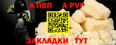 бутират Абакан