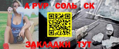 бутират Абакан