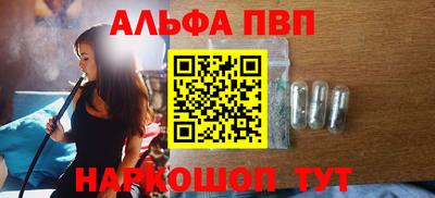 шишки Волгодонск