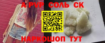 синтетический гашиш Абинск