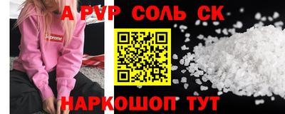 шишки Волгодонск