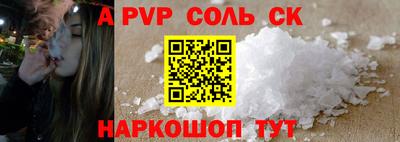 ешки Волжск