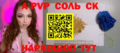 гидропоника Волжский