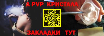 альфа пвп VHQ Азнакаево