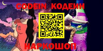 шишки Волгодонск