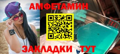 гидропоника Волжский