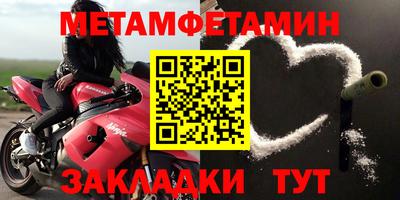 спайс Беслан