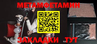 тгк Берёзовский