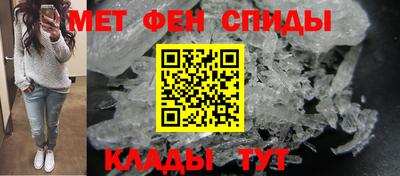бутират Абакан