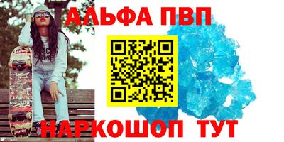 ешки Волжск