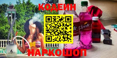 синтетический гашиш Абинск