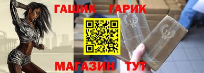 гидропоника Волжский