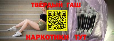 бутират Абакан