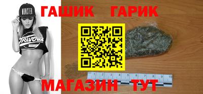шишки Волгодонск