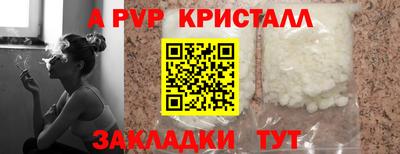бутират Абакан