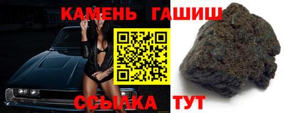 синтетический гашиш Абинск