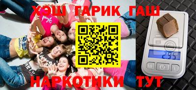 шишки Волгодонск