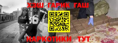 бутират Абакан