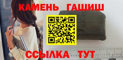 бутират Абакан