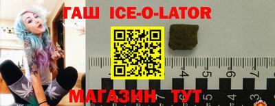 гидропоника Волжский