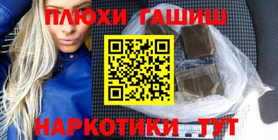 гидропоника Волжский