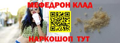 ешки Волжск