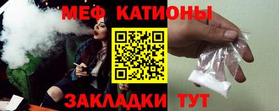 бутират Абакан