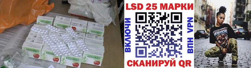LSD-25 экстази кислота  Миасс 