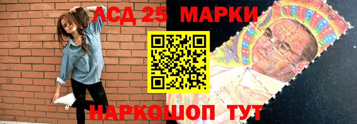 Миасс  LSD-25 экстази кислота  ЛСД экстази ecstasy  Вход с VPN 