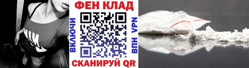 Первитин Декстрометамфетамин 99.9%  Миасс 
