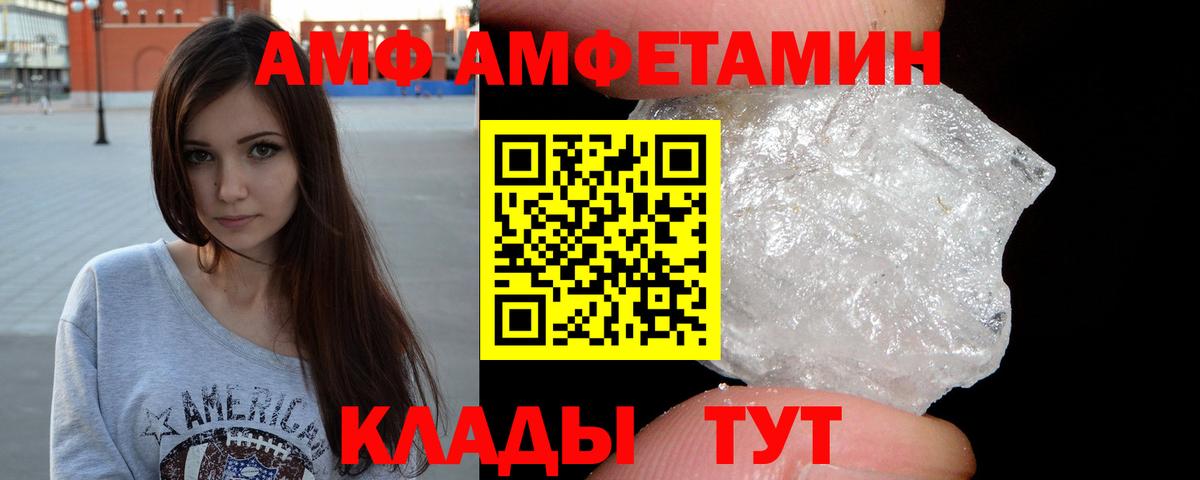 Миасс  Cocaine  Конопля  МЕФ   MDMA  Вход с VPN  ГАШ 