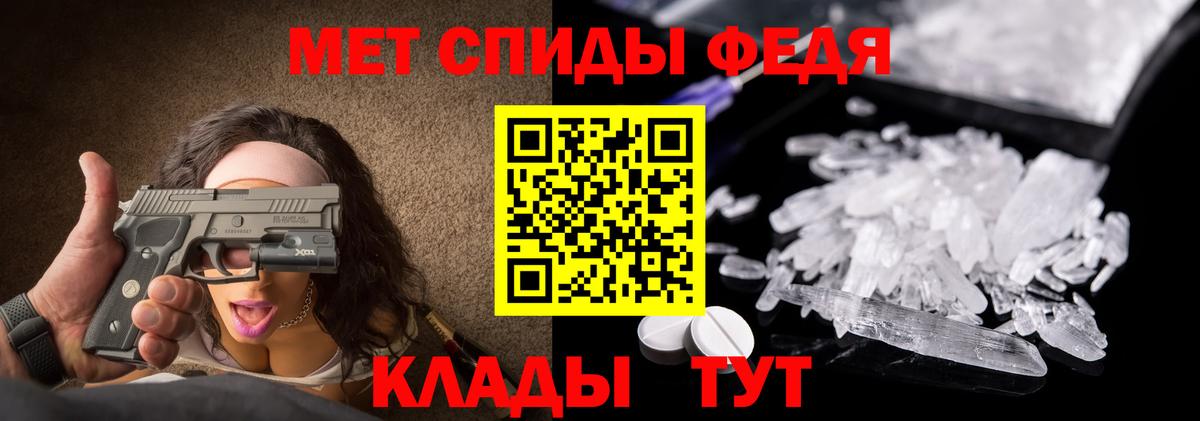 Метамфетамин Декстрометамфетамин 99.9%  Вход с VPN  Метамфетамин Декстрометамфетамин 99.9%  Миасс 